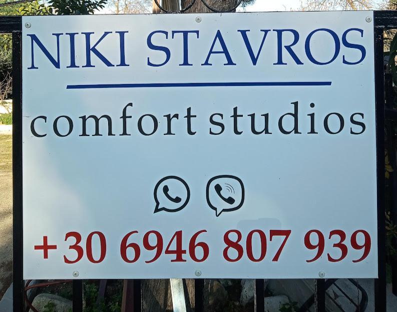 Niki Stavros Comfort Studios Exteriör bild